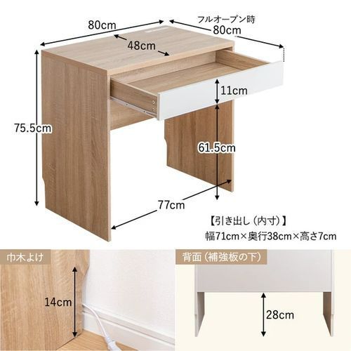 学習デスク 文房具収納