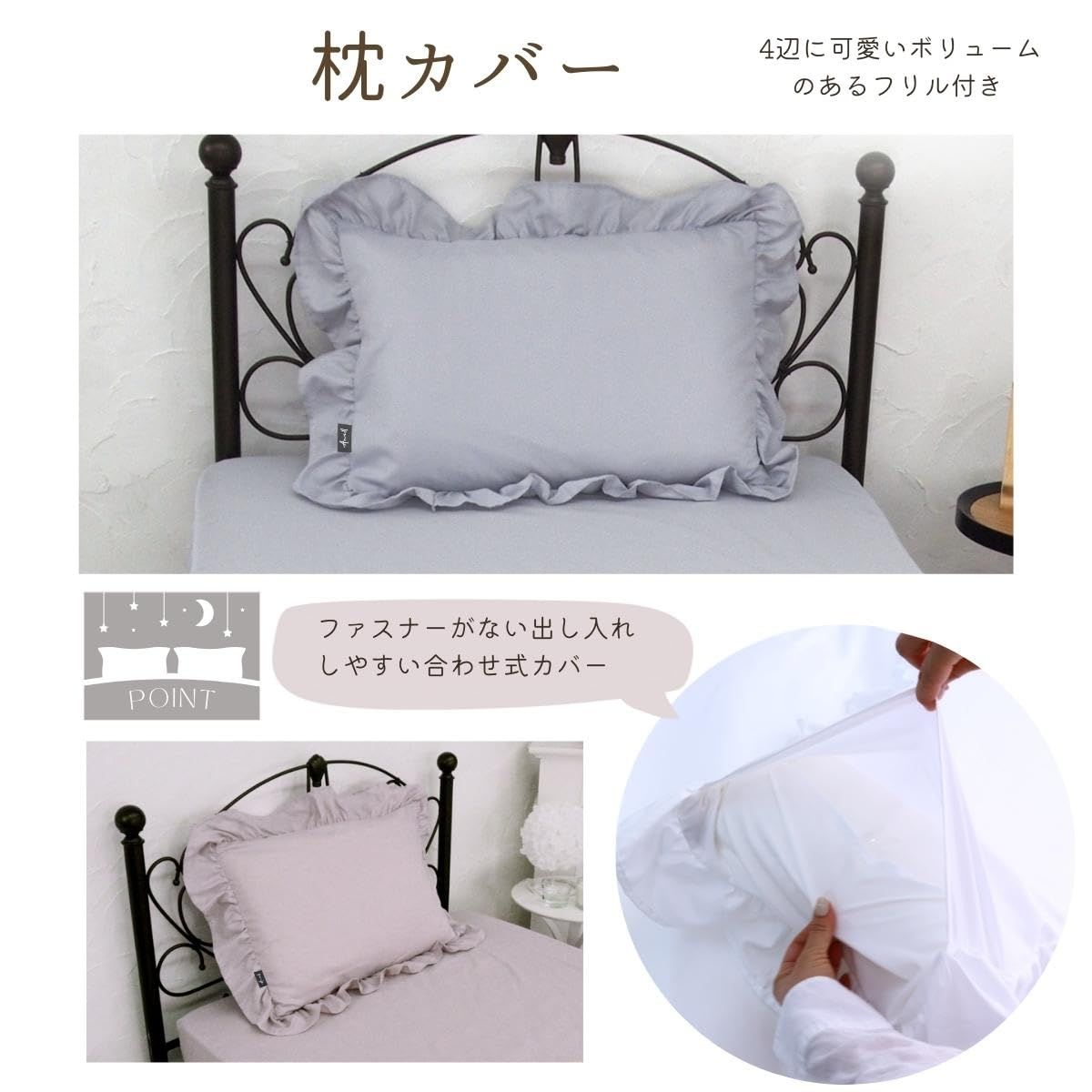 カフェオレベージュ くすみ 枕カバー 大人 S シーツ シングルロング 掛け布団カバー シングル 丸洗い可 布団カバー3点セット Anell フリル SN-23-300-01-99-18 シーフィールド