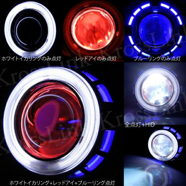 バイキセノンプロジェクター ヘッドライト 埋め込み H4 H7 対応 HID 
