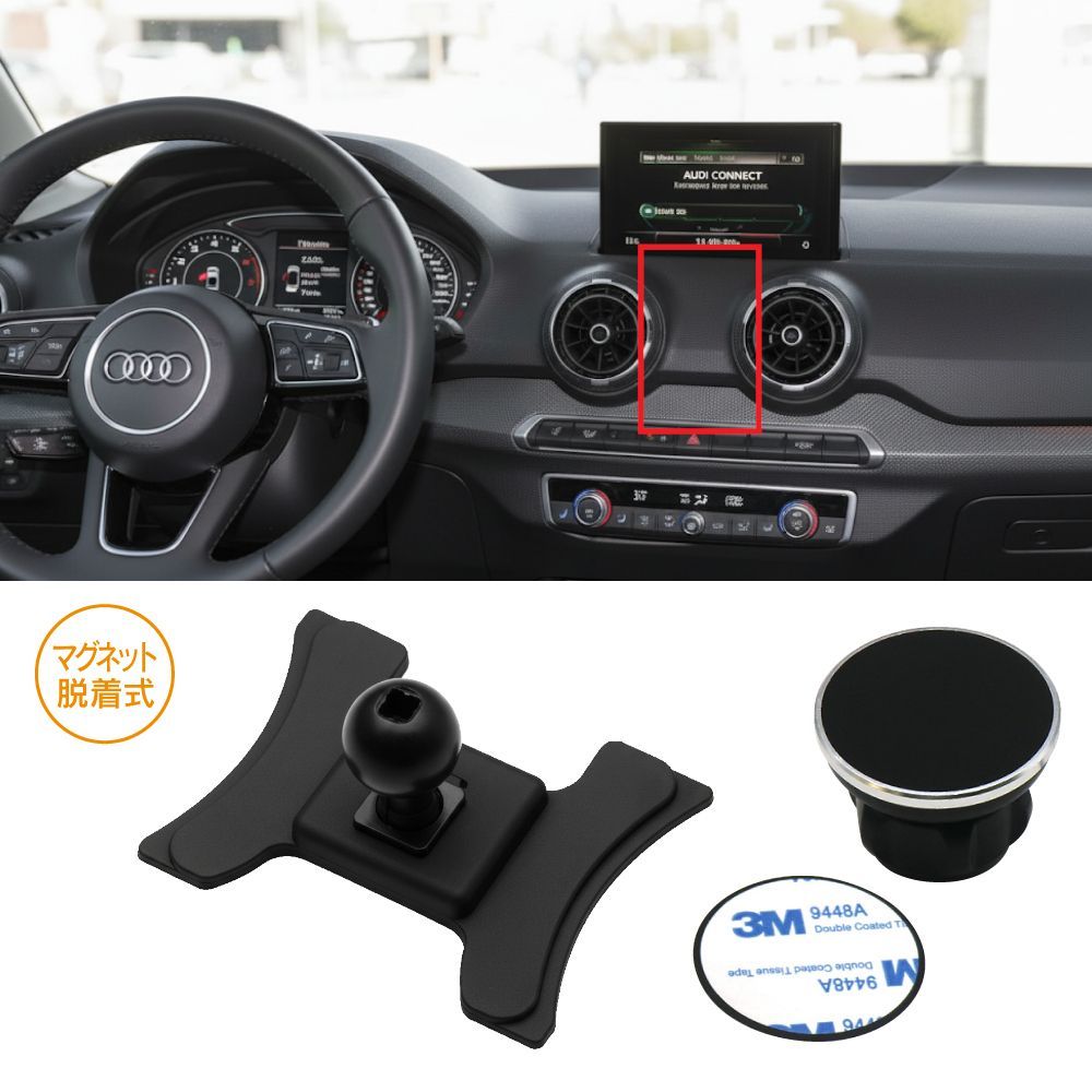 AUDI アウディ Q2 GA 2017年～ R.A.C 車種専用 マグネット脱着式 スマートフォンホルダー