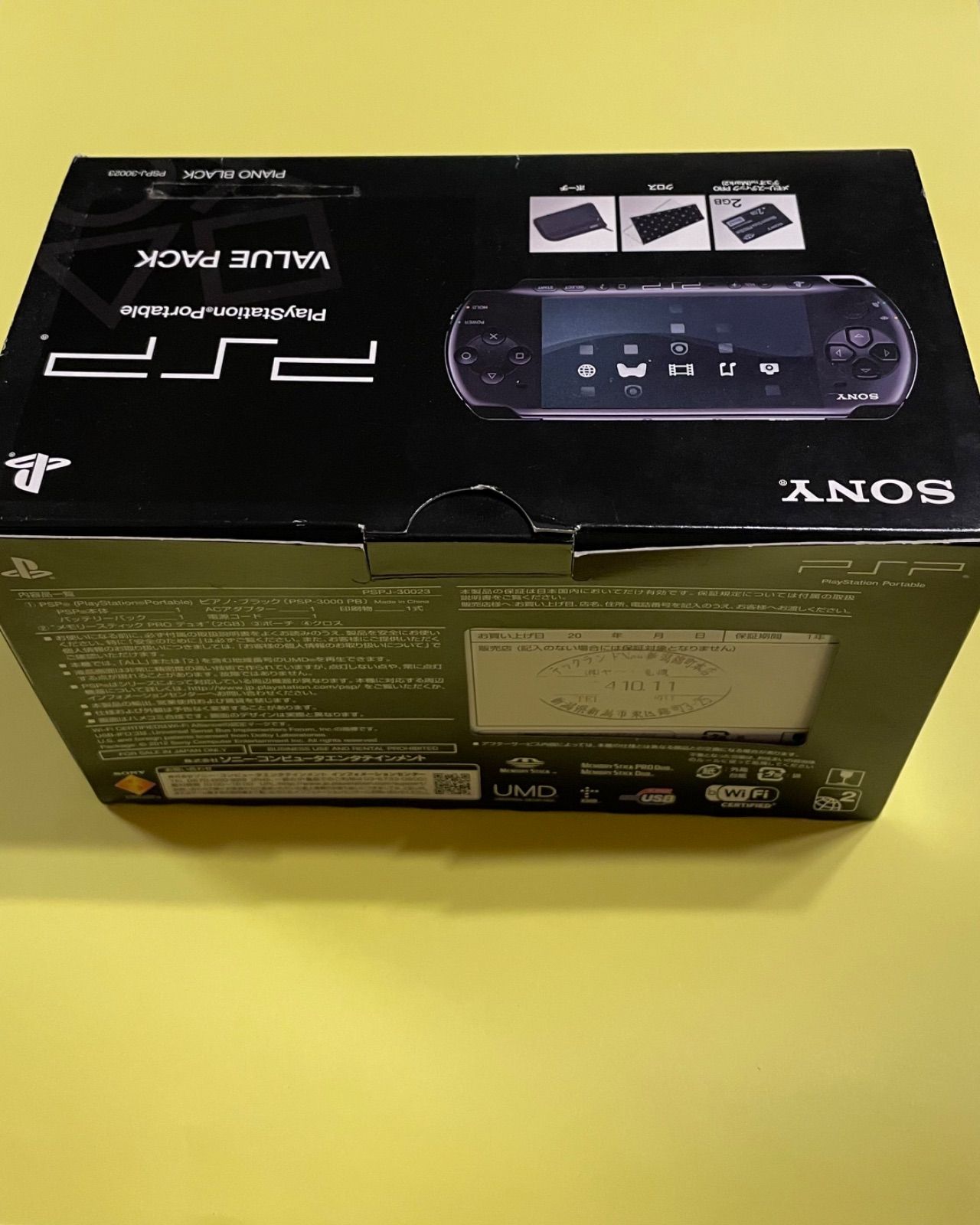 安い売品SONY PSP-3000 バリューパック ブラック レッド 本体 付属品 レア 希少 #30313 PSP3000シリーズ
