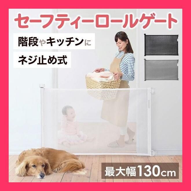 階段上 階段