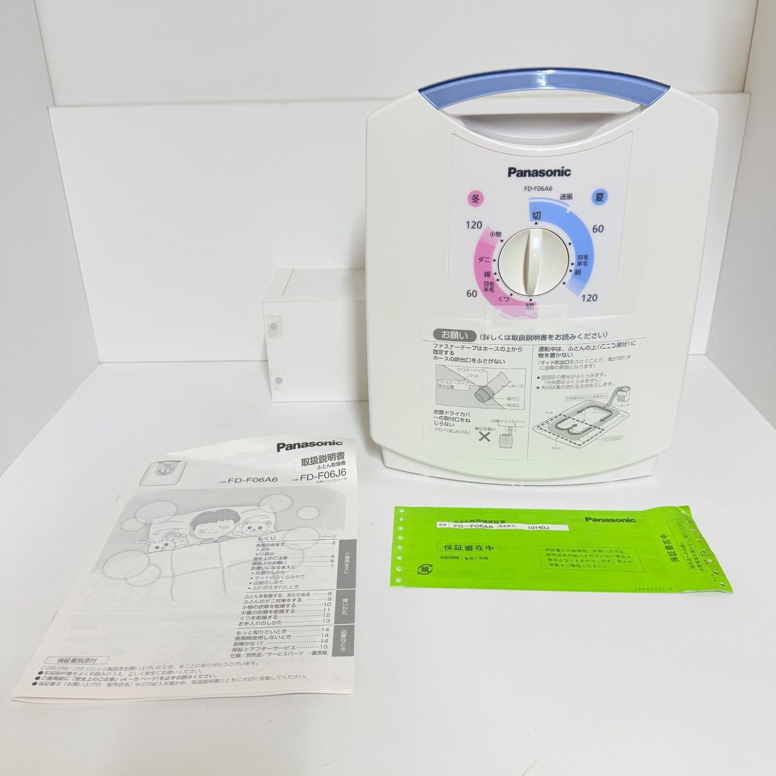 FD-F06A6-A ブルー