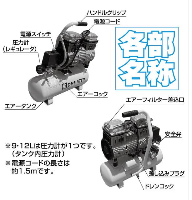 エアーコンプレッサー 200v オイルレス 静音 90l 圧力計 業務用 車 タイヤ 空気入れ 大容量 電動コンプレッサー エアコンプレッサー90L HRDEVELOPMENT_JP