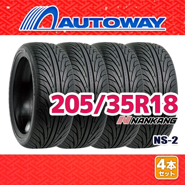 AUTOWAY 205|35R18 サマータイヤ NANKANG NS-2 18インチ 4本セット 夏タイヤ オートウェイ