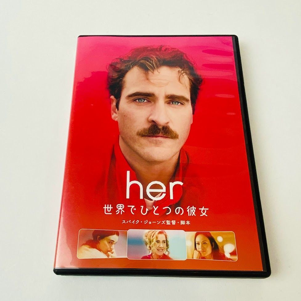 DVD】her 世界でひとつの彼女('13米) 映画 洋画 セル版 - メルカリ