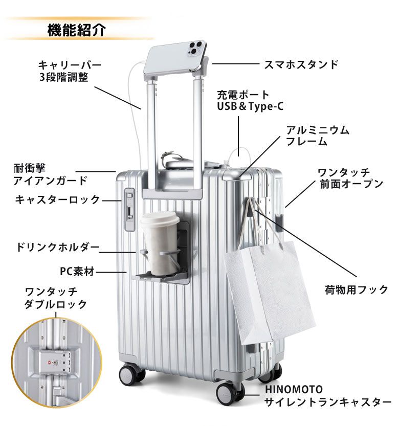 ドリンクホルダー
