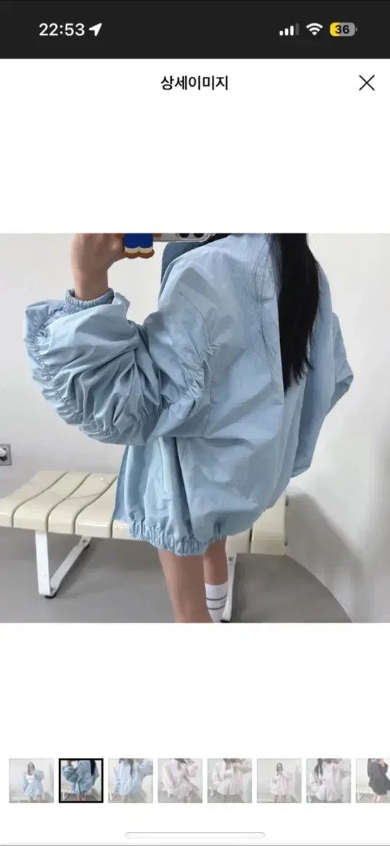 ウィンドブレーカー