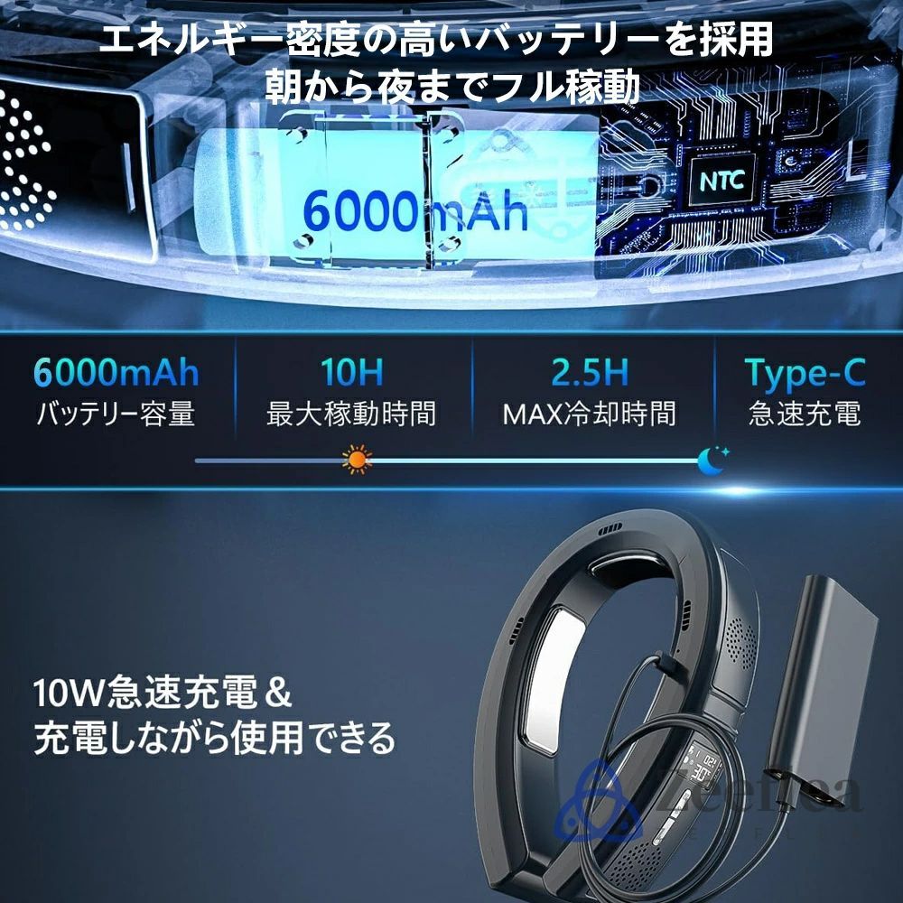 6000mAh大容量 dcモーター