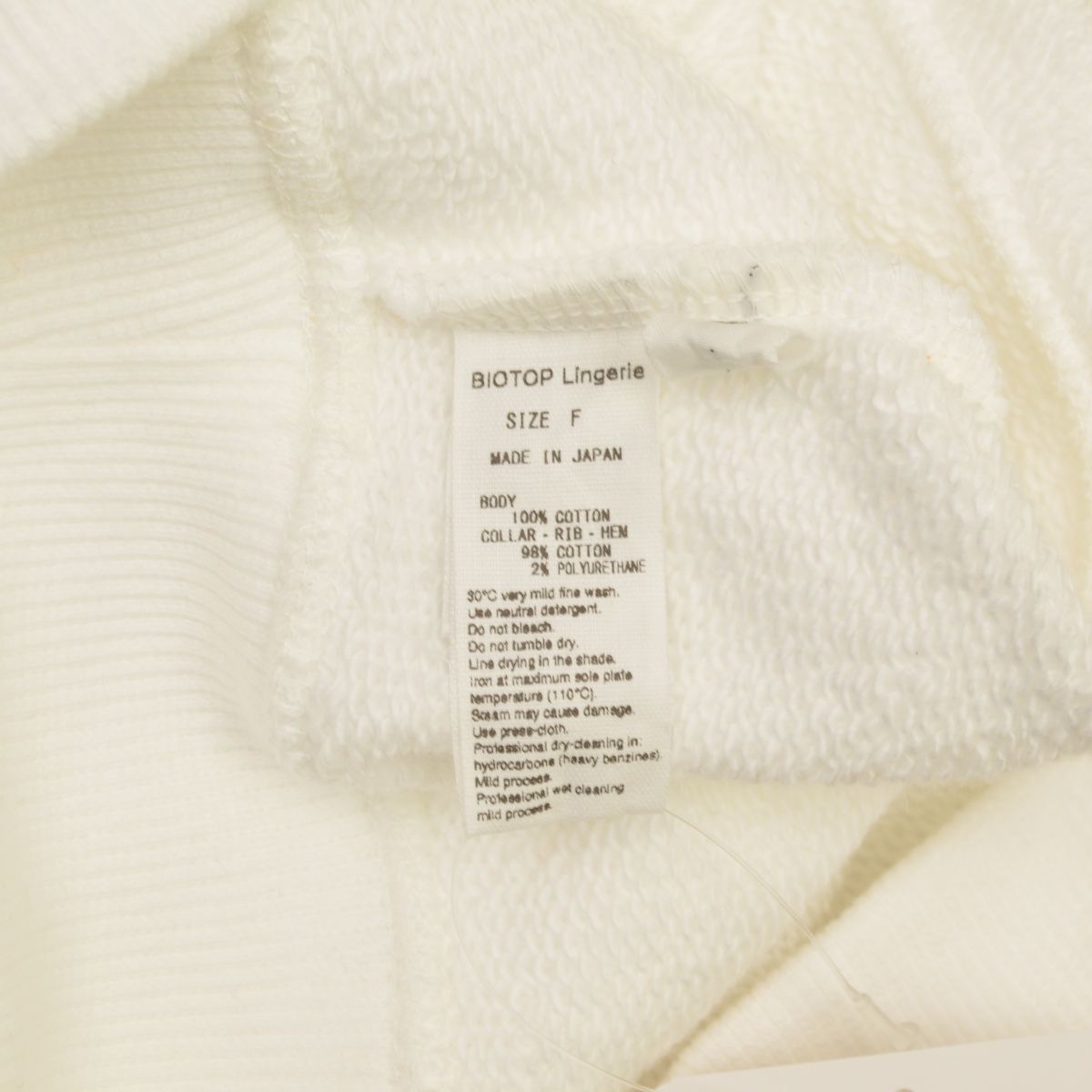 yoBIOTOPLingerie】yo short sweatshirt - メルカリ