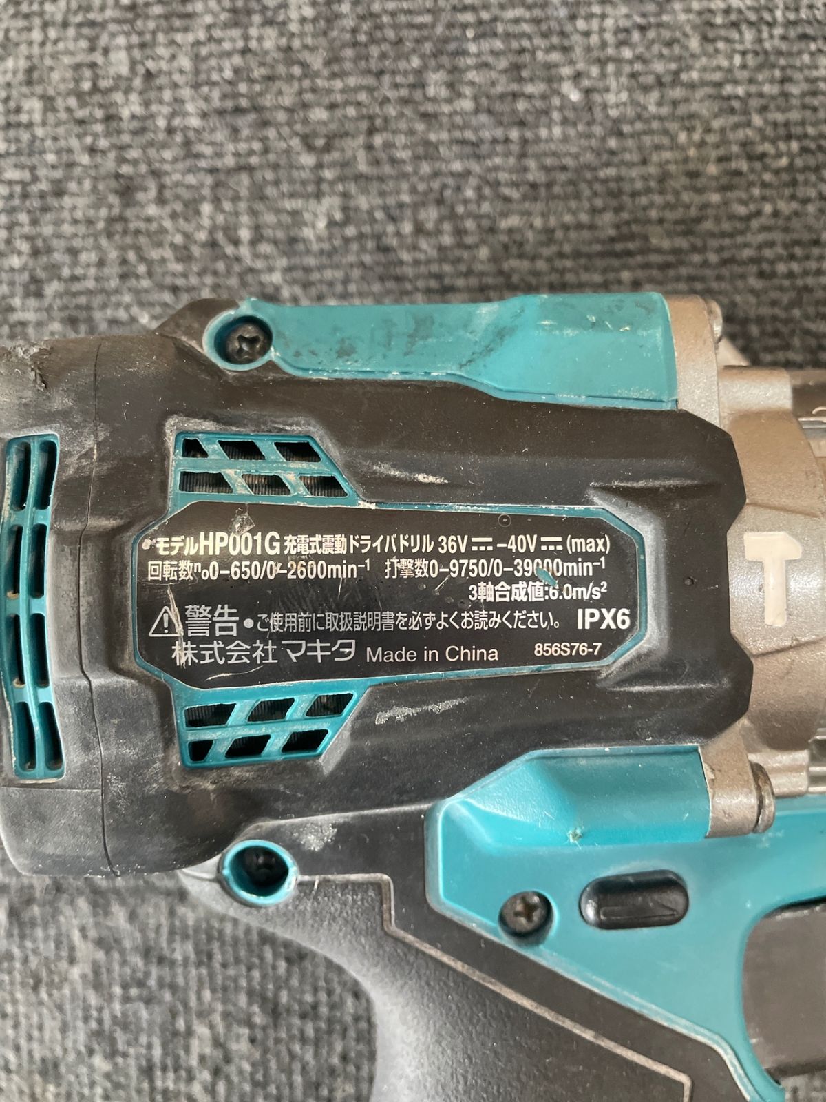 エ-100
