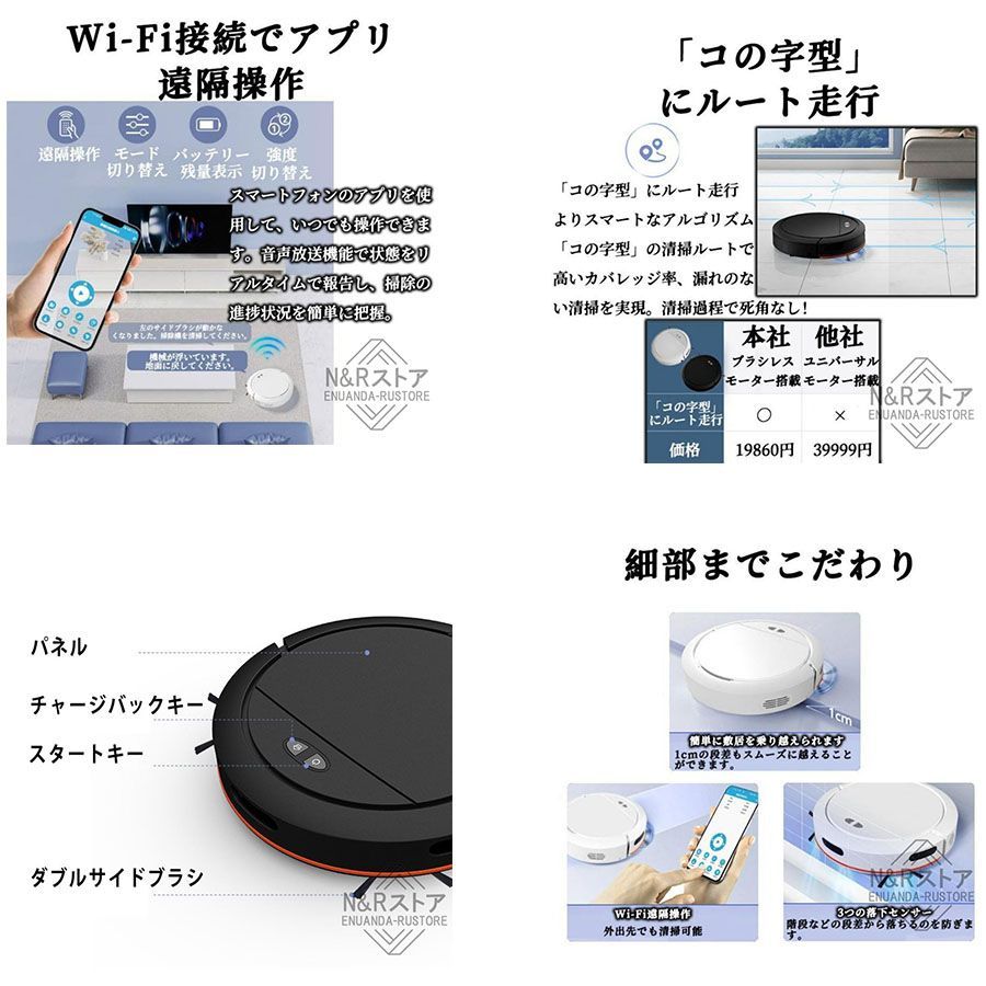 2年保証】ロボット掃除機 水拭き 強力吸引 超薄型 安い 小型 両用 省エネ 6500Pa強力吸引力 衝突防止Wi-fi 自動充電機能 お掃除ロボット  シンプル操作 - メルカリ