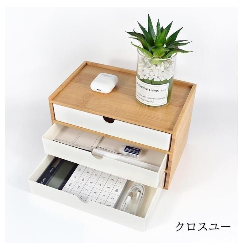 竹製 卓上収納 卓上チェスト 机上収納 机上ラックおしゃれ デスクトップ収納 ホワイトブラック 引き出し 書類収納 小物入れ インテリア 小物収納