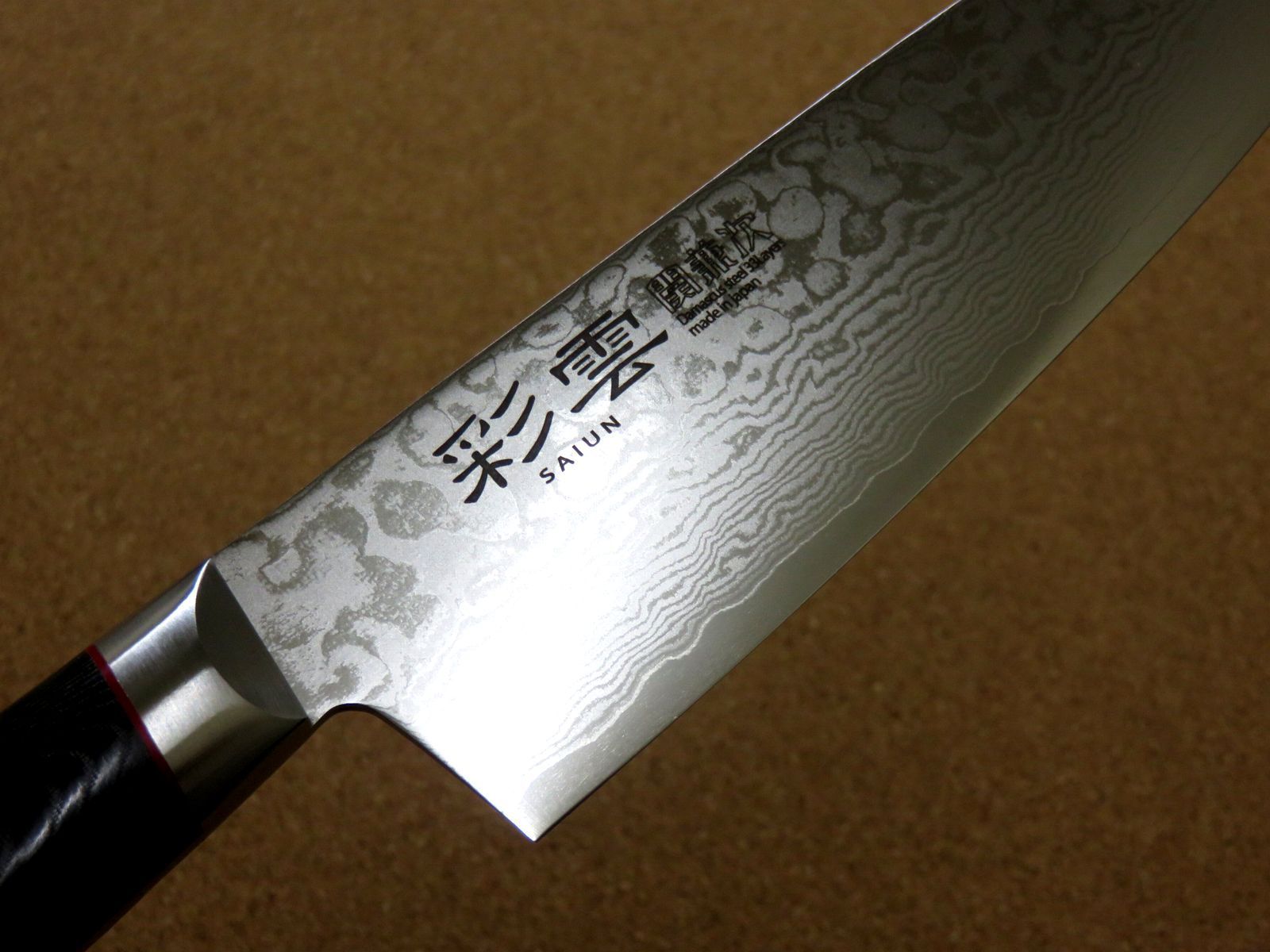 関の刃物 牛刀 20cm (200mm) 彩雲 関兼次 ダマスカス鋼 33層 V金10号 