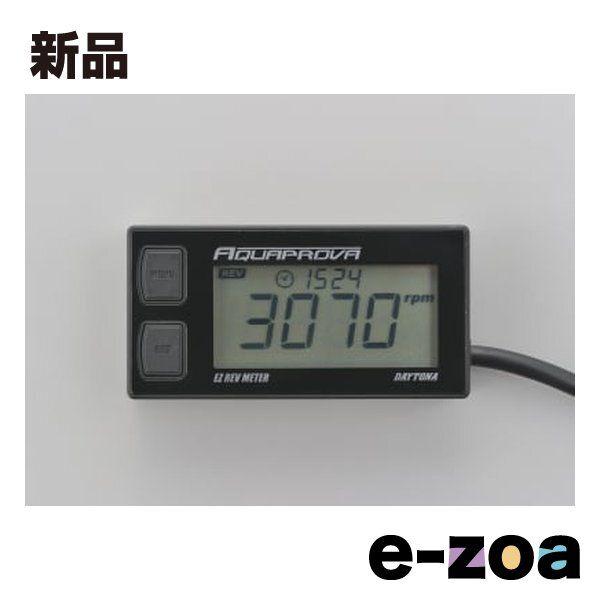 DAYTONA デイトナ デジタルタコメーター EZ REV METER D72814