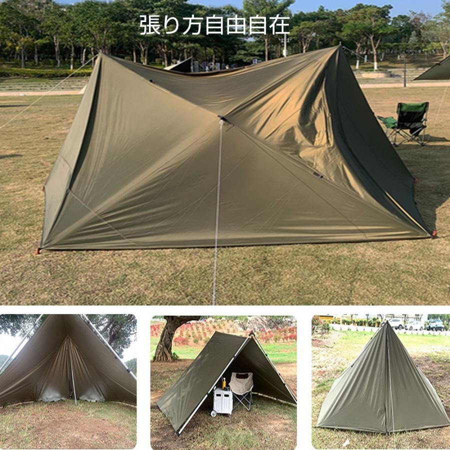 シェード アウトドア ポール付き 日除け 遮熱 遮光 防水タープ キャンプ