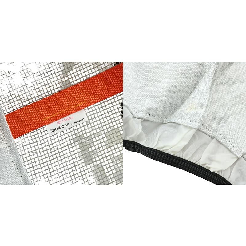 カー用品