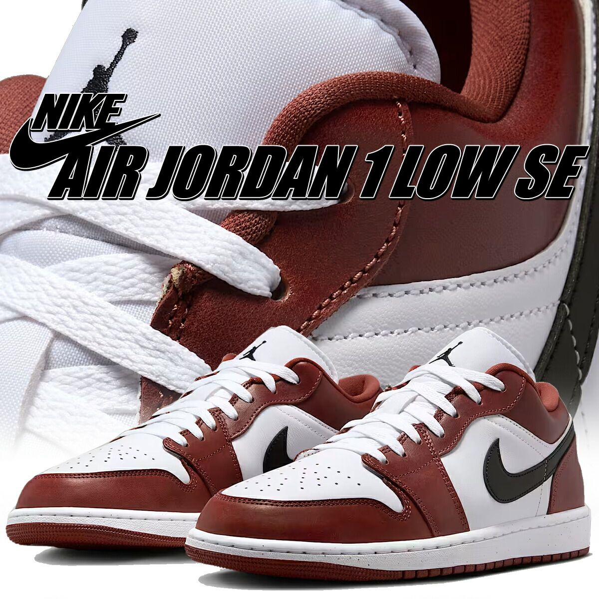 ナイキ エアジョーダン 1 ロー SE ホワイト ブラック ダークポニー NIKE AIR JORDAN 1 LOW SE wht|blk-dark pony hf3148-102
