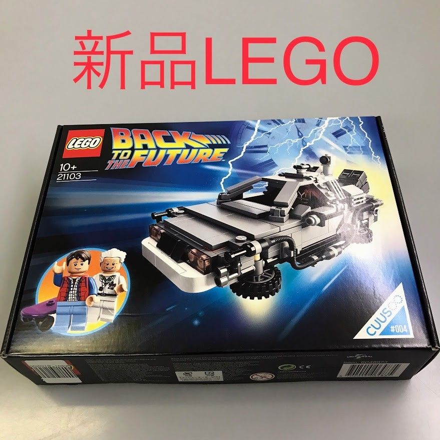 正規品 新品未開封 LEGO レゴ CUUSOO クーソー 21103 デロリアン・タイムマシーン 廃盤品 HD-249-O ※IDEAS アイデア  #004 バックトゥーザフューチャー ミニフィグ ブラウン博士 マーティー 372 - メルカリ