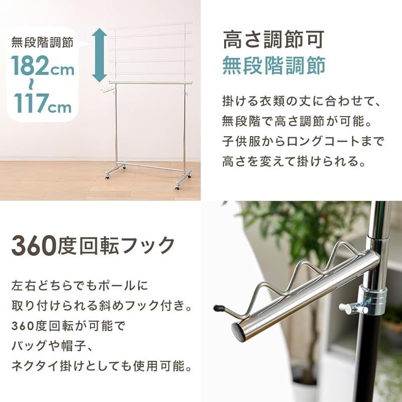 耐荷重140kg