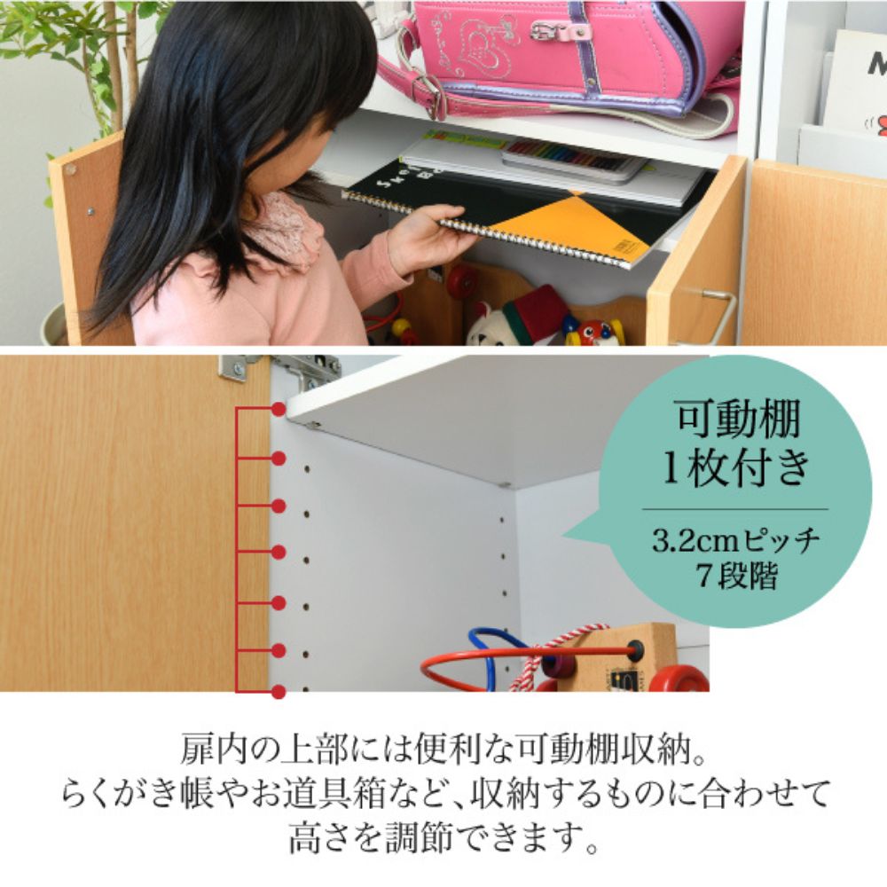 棚 子供部屋
