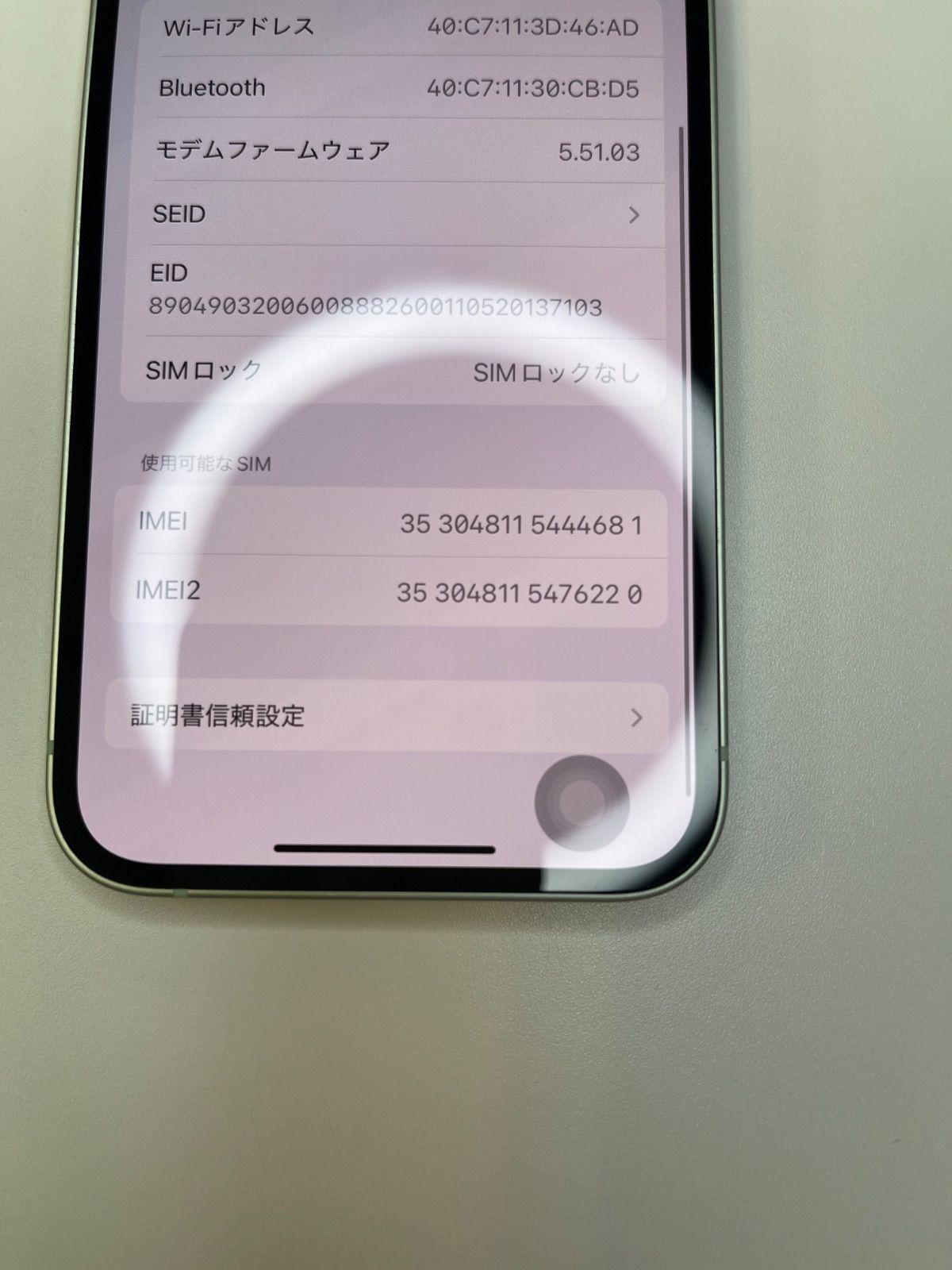 美品 iPhone 12 128GB グリーン バッテリー100% MGHY3J/A - 44681