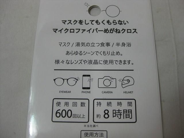 11点