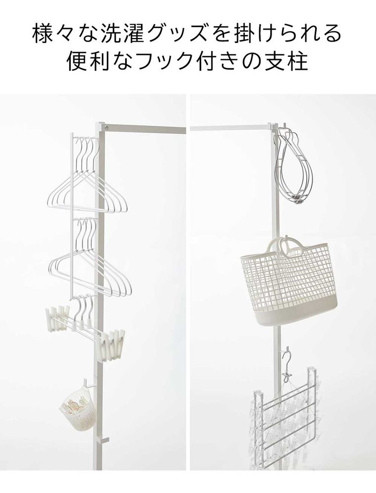 物干し 折り畳み