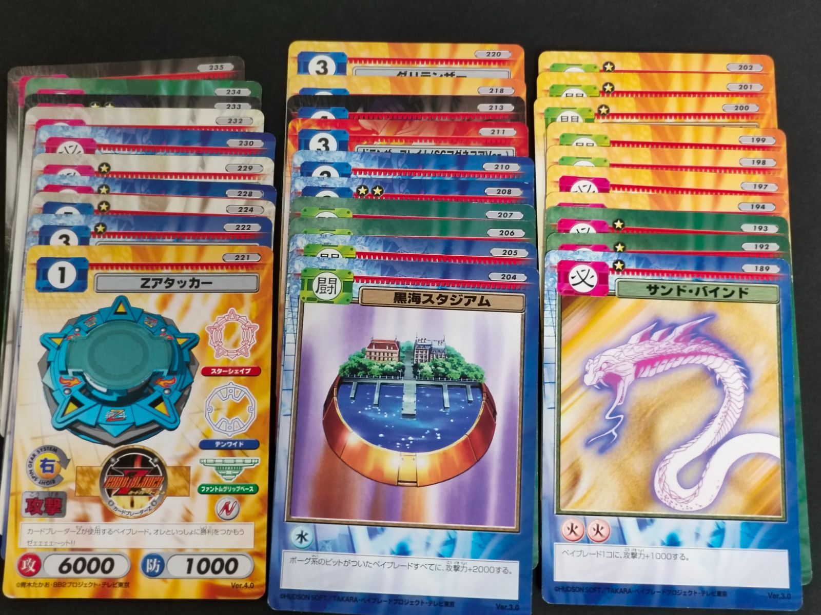 アルカナストライクス カード トレカ TCG まとめ 大量 セミコンプ ほぼ揃い アルカナストライクス カード トレカ TCG まとめ 大量