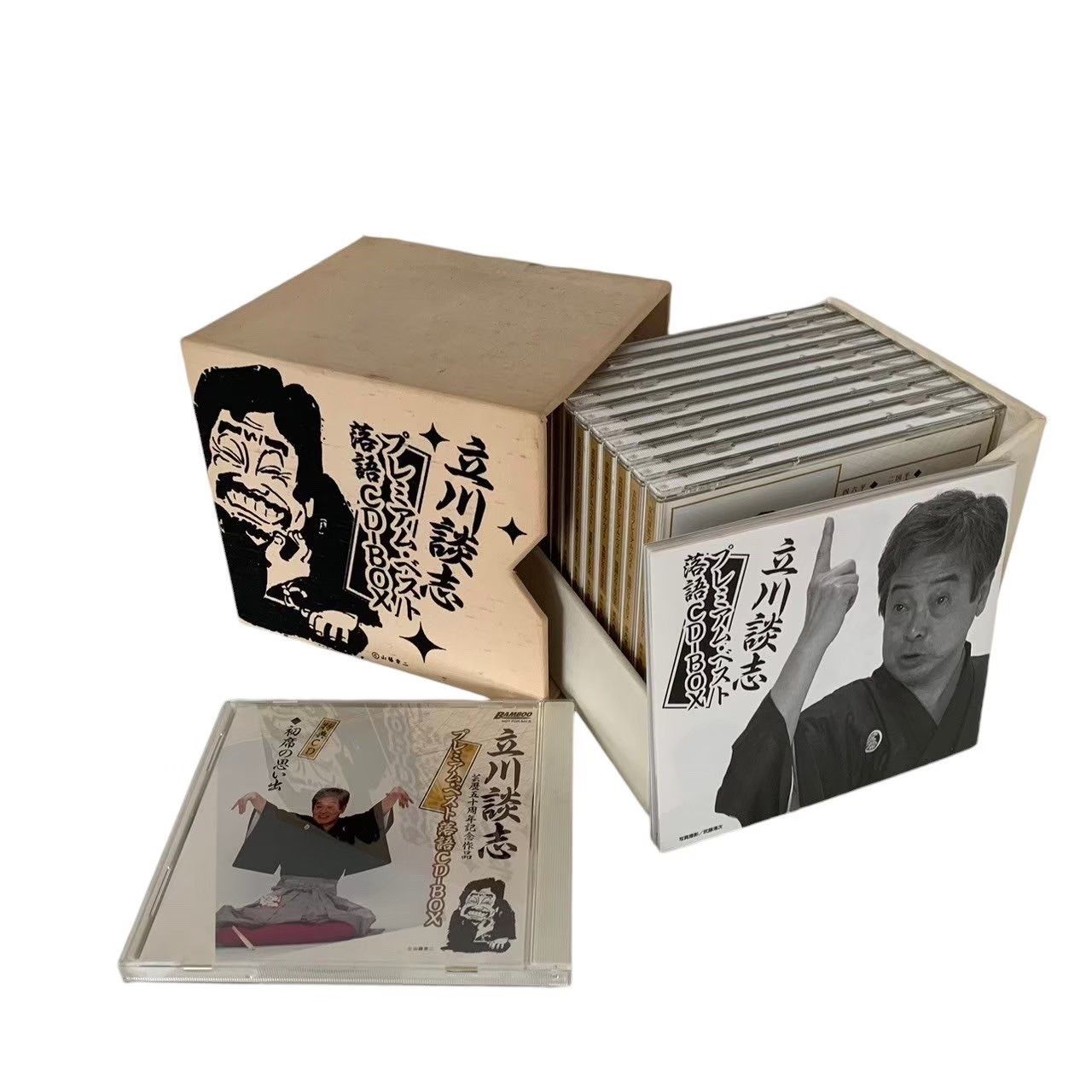 立川談志プレミアム・ベスト 落語CD-BOX サイン入り 11枚入り 全10巻 
