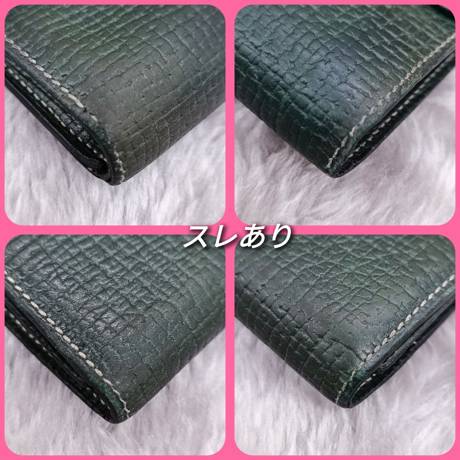 LOEWE 》 ロエベ 折り財布 三つ折り財布 グリーン 本革 送料無料・匿名