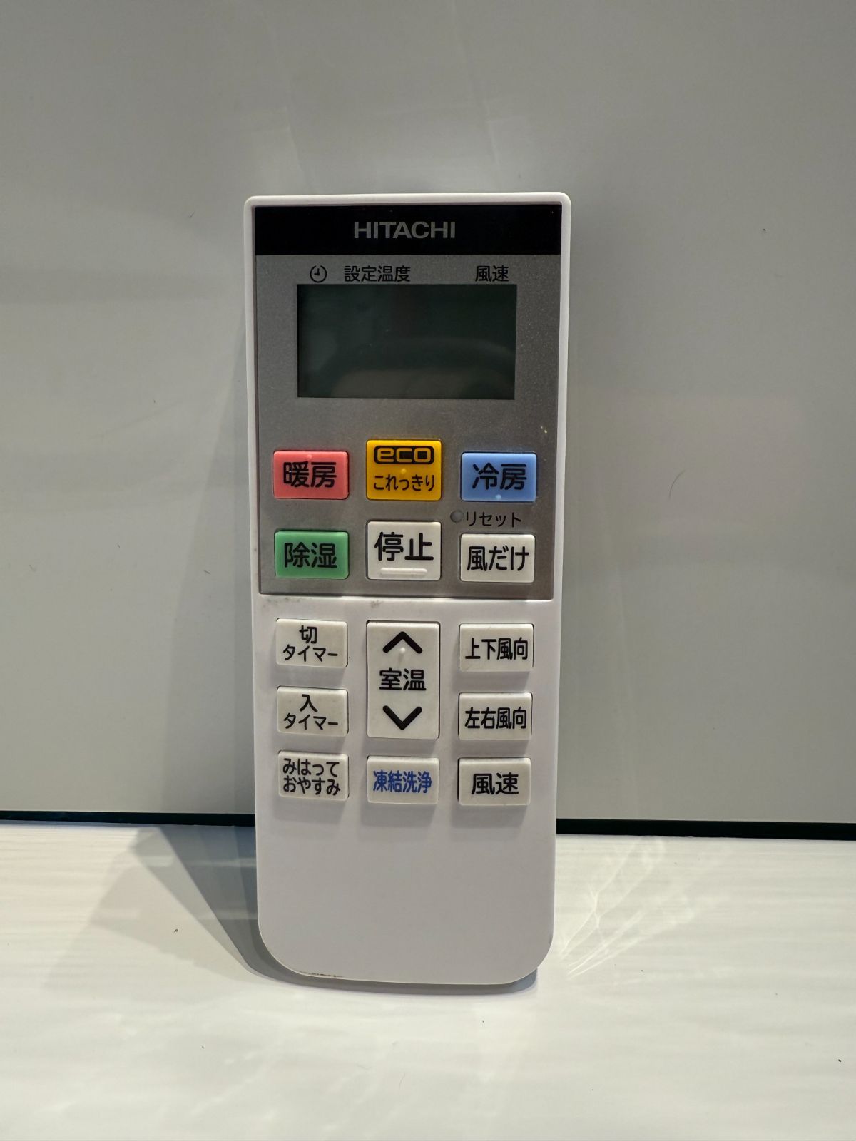 5 HITACHI 2022年製エアコン 6～8畳用 整備済み - メルカリ