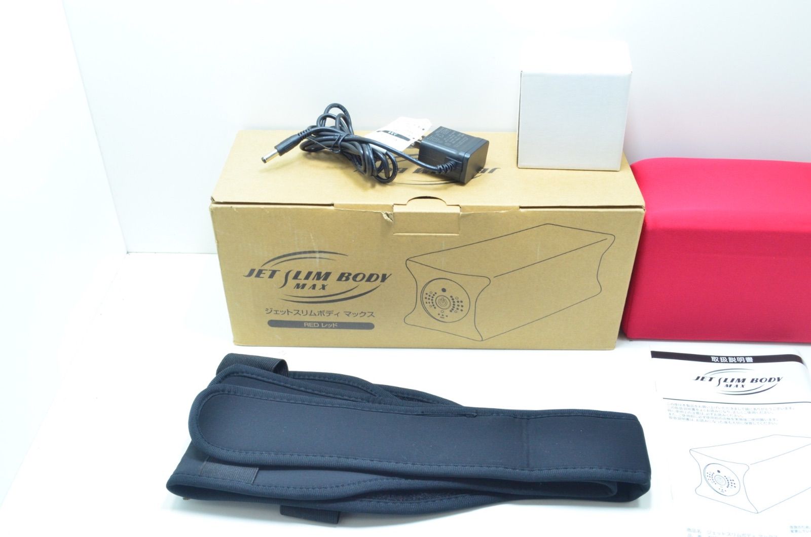 ジェットスリムボディ マックス