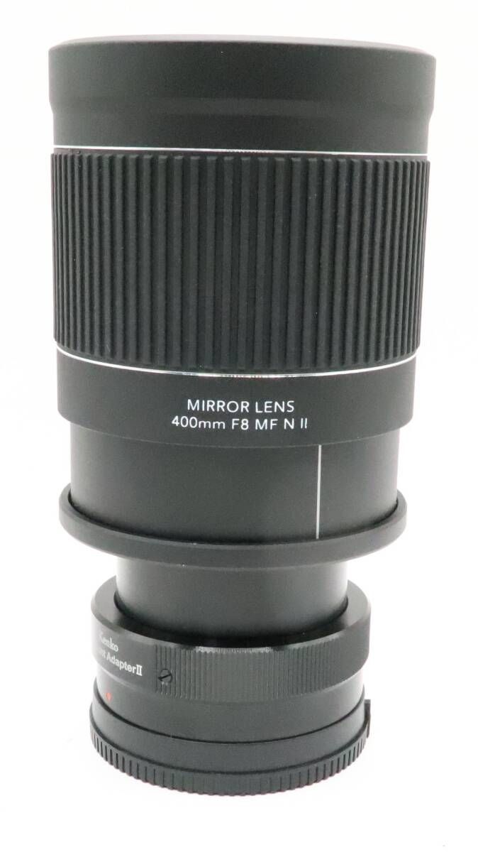 ★極上品★　ケンコー KENKO MIRROR 400mm F8 N II SONY ソニー用 #862