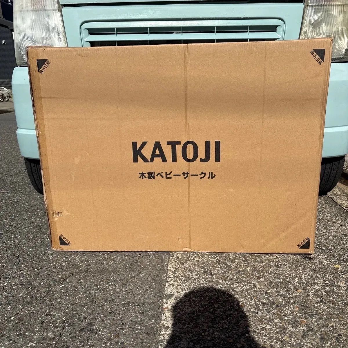 カトージ 木製ベビーサークル