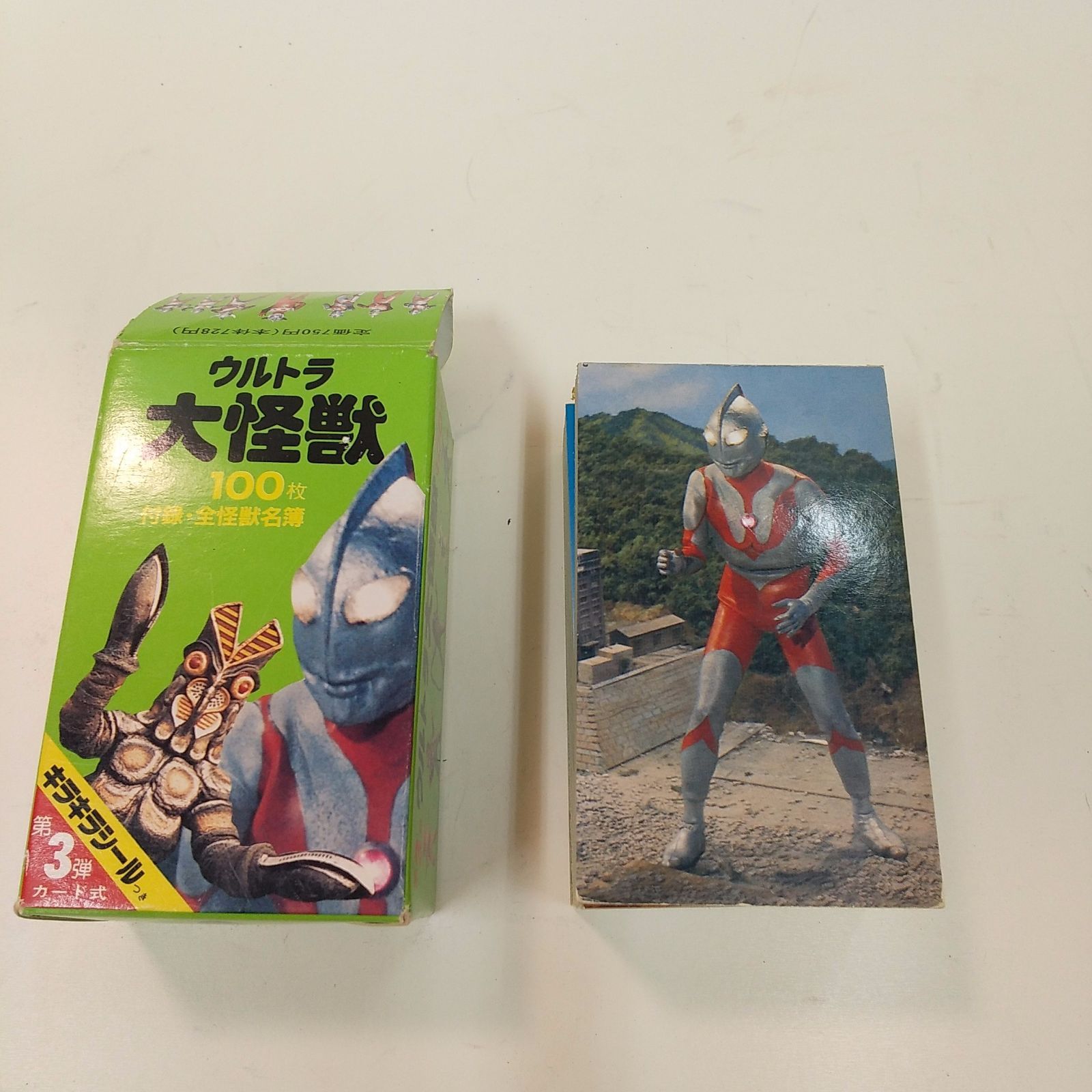 ウルトラ大怪獣カード式100枚　第一弾　第三段 ウルトラ大怪獣 カード式 第3弾 100枚 - メルカリ