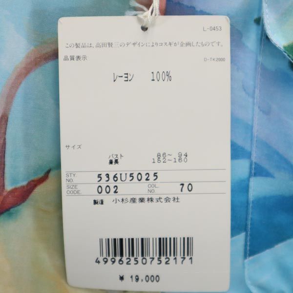 未使用 ケンゾー ゴルフ 日本製 花柄 オープンカラー 半袖 シャツ 2
