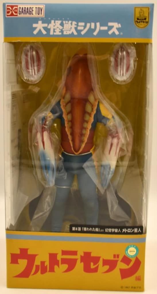エクスプラス 大怪獣シリーズ メトロン星人 少年リック 版