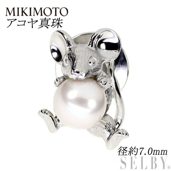 ミキモト　アコヤ真珠　ブローチ　未使用 MIKIMOTO - ミキモト SV アコヤ真珠/パール ブローチ 径約 2.9