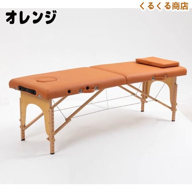 折りたたみ マッサージベッド 軽量 ポータブルベッド ベッド