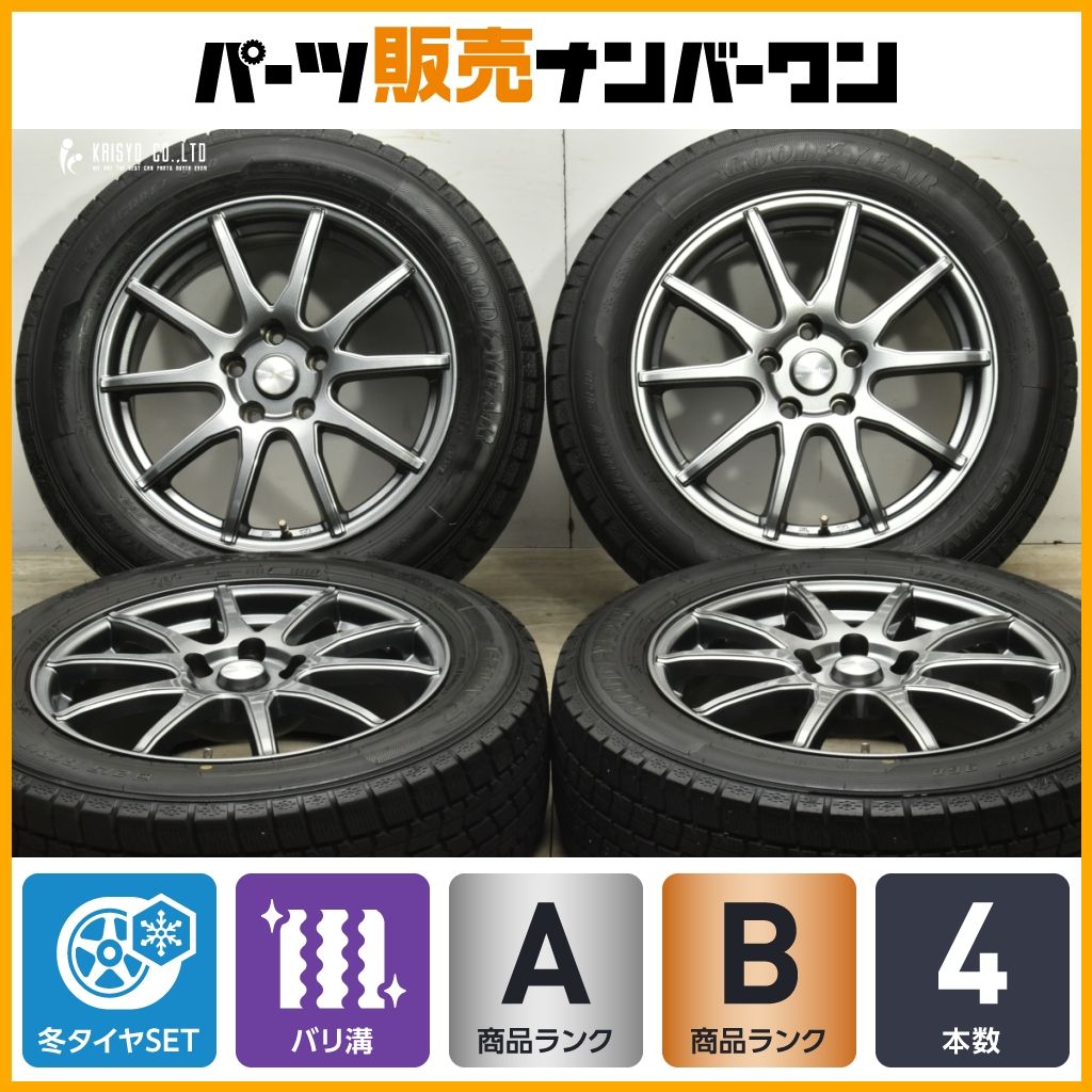 バリ溝‼️ダンロップスタッドレスセット2023年製215/60R17 CH-R等 バリ溝‼️ダンロップスタッドレスセット2023年製215/60R17 CH-R
