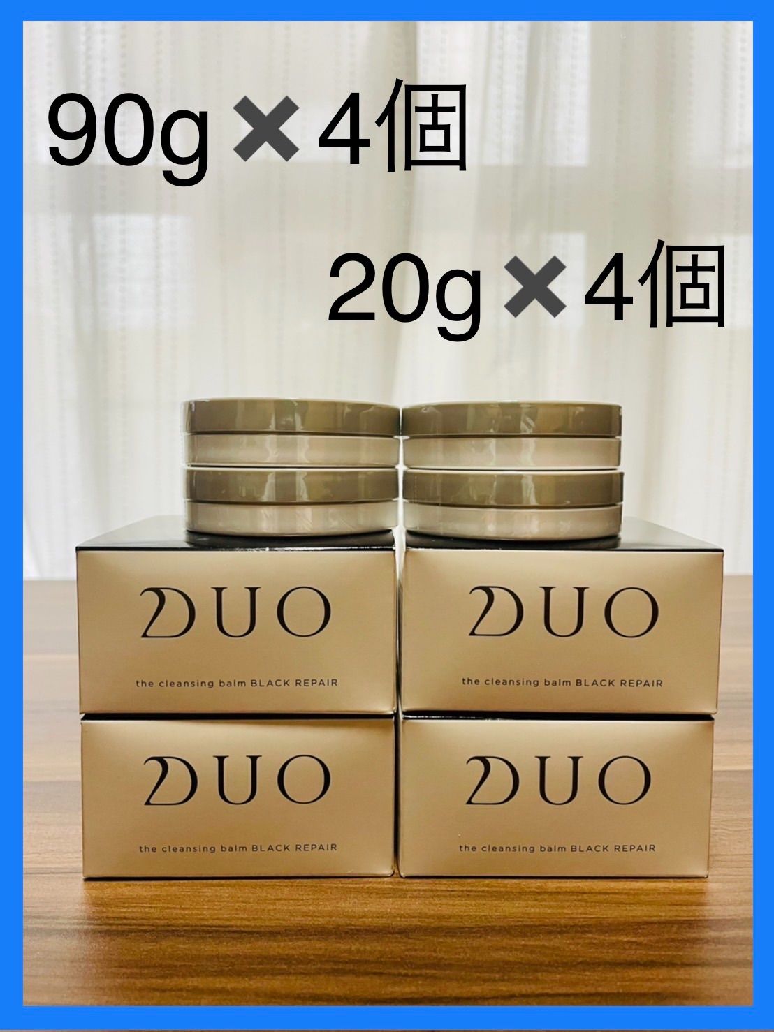 メーカー公式ショップ】 DUO ザクレンジングバーム ブラックリペア20g