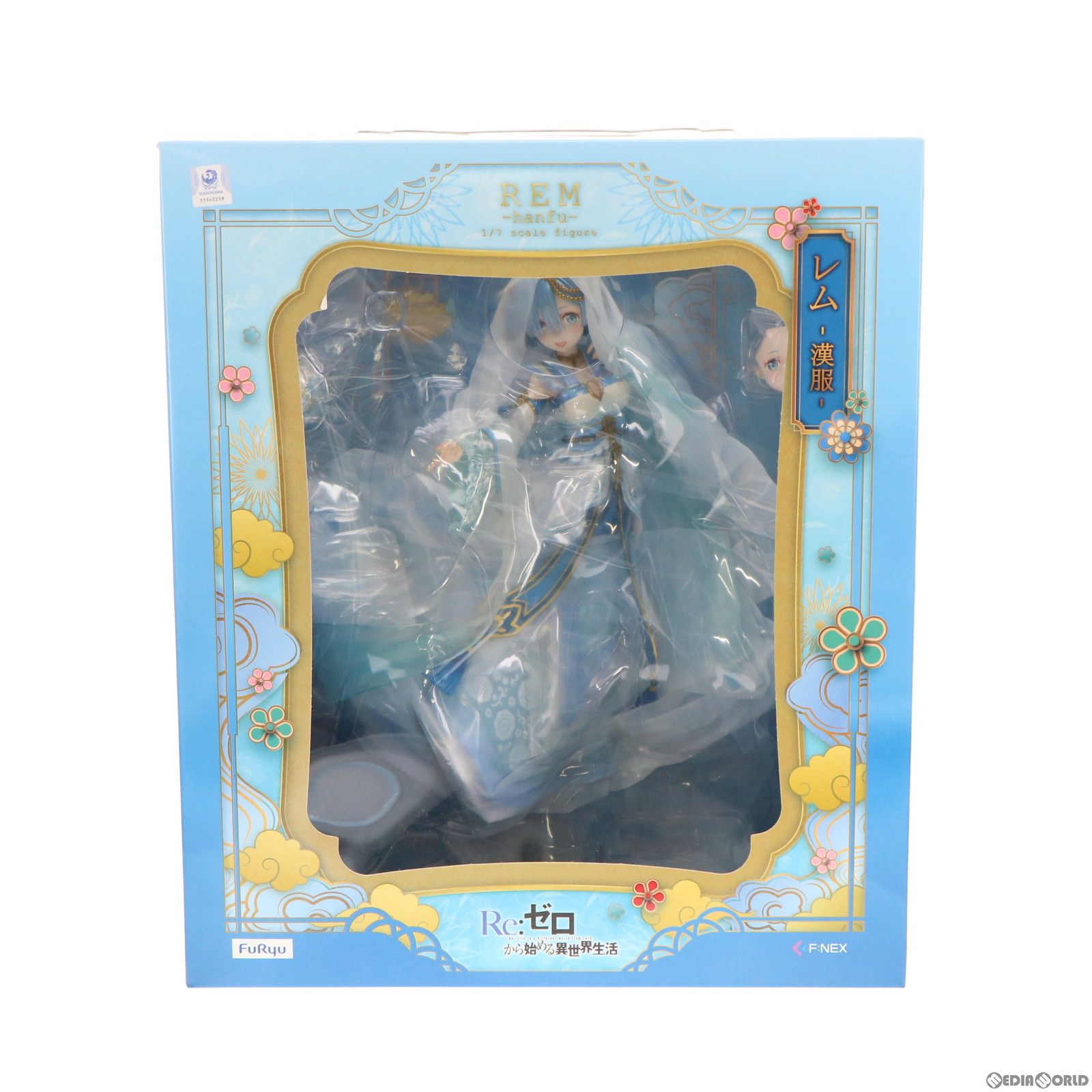 「値下げ交渉歓迎」リゼロ☆レム∶漢服 F:NEX 1/7 スケールフィギュア 開封レビュー】F:NEX リゼロ レム 漢服 1/7スケール フィギュア