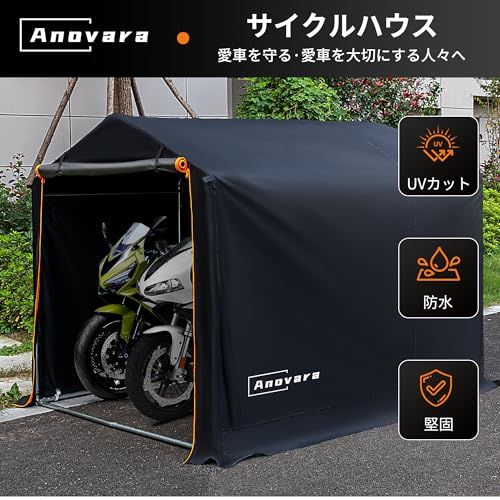 Anovara サイクルハウス バイクガレージ 自転車置き場 ブラック　サイズM Anovara サイクルハウス バイクガレージ 自転車置き場 ブラック
