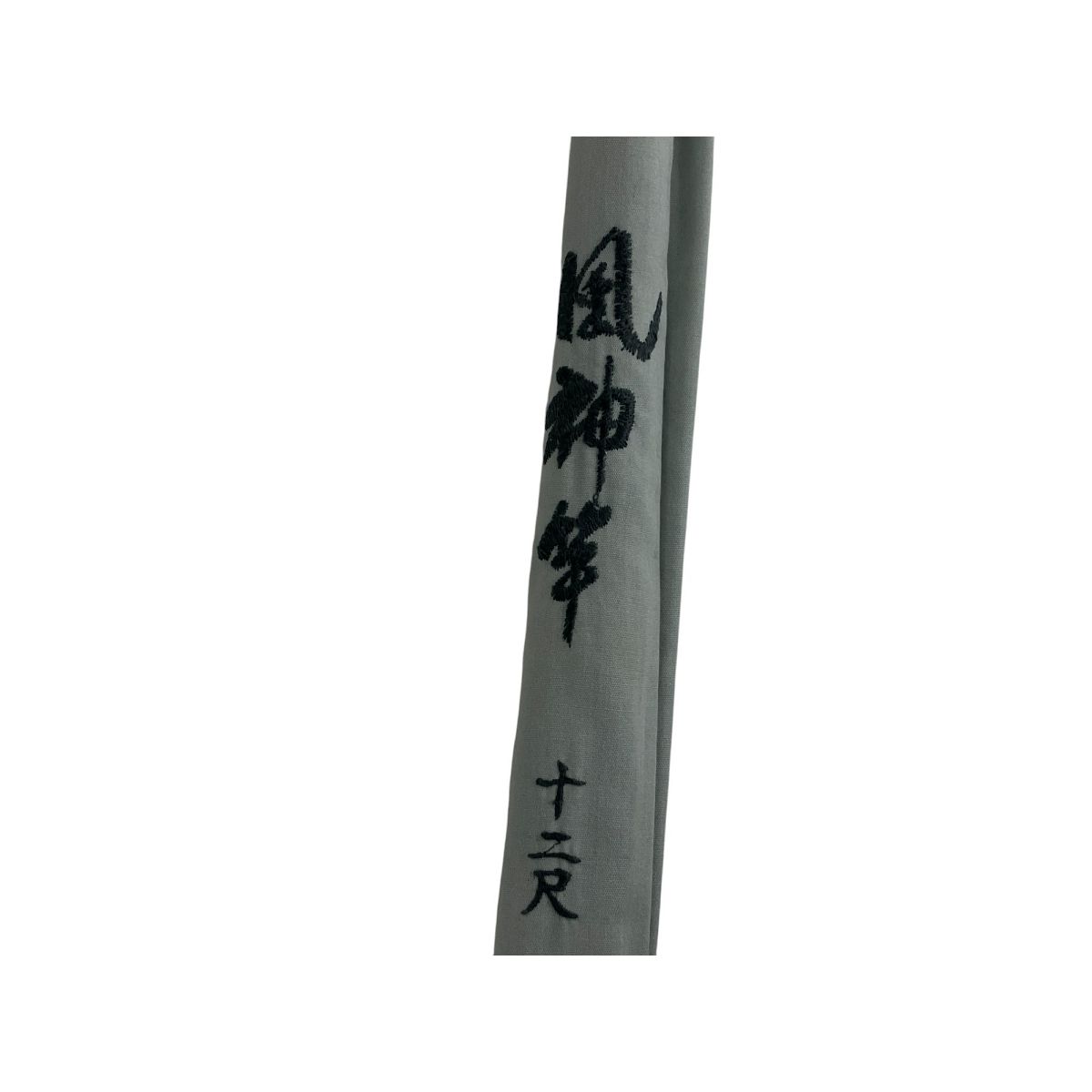 征興 風神竿 360 12尺 ヘラブナ へら竿 和竿 釣具 中古