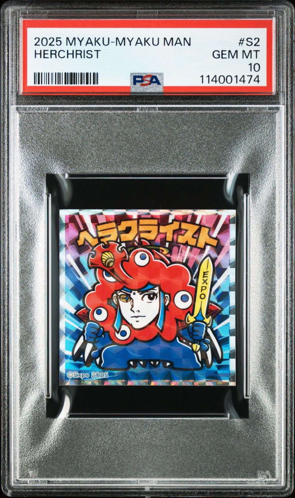 ヘラクライスト】PSA10 大阪 関西万博 限定 ミャクミャクマン