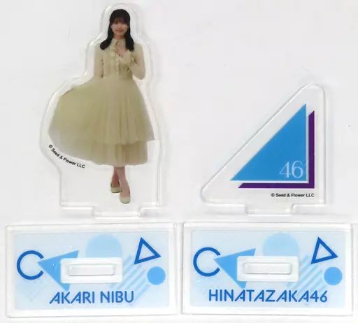 中古】アクリルスタンド・アクリルパネル 丹生明里＆ロゴ アクリル