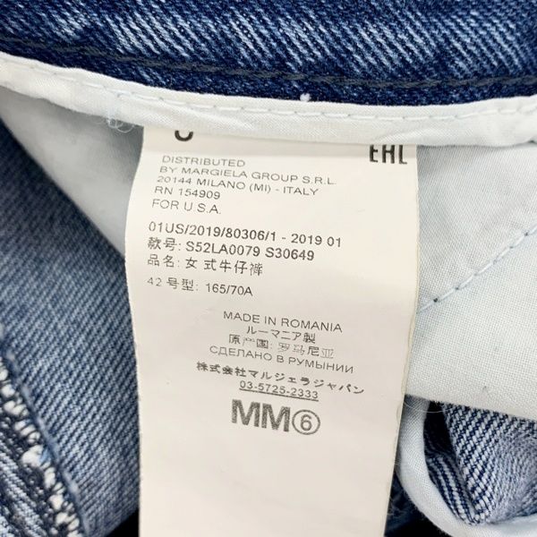 デニムパンツ