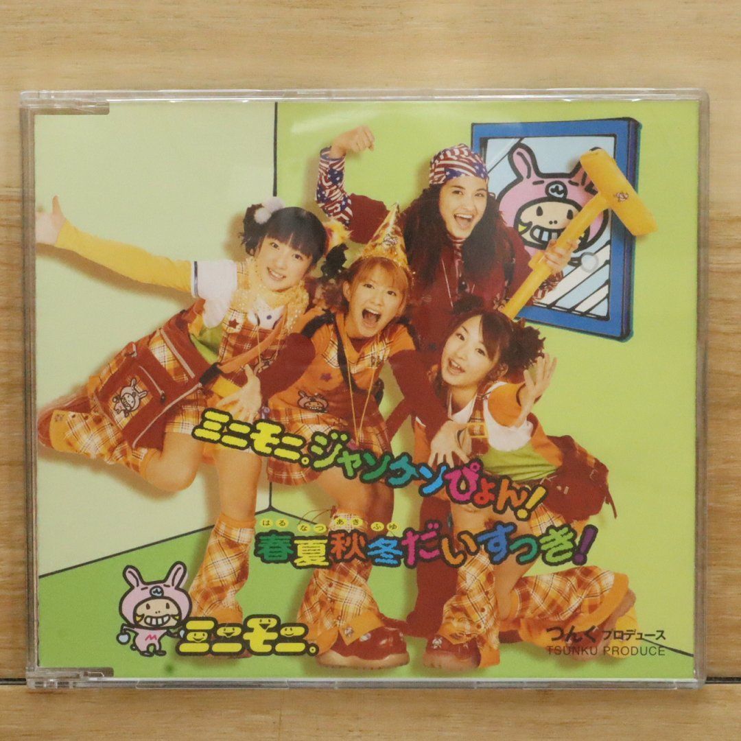 国内盤CD☆ミニモニ/minimoni□ ミニモニ。ジャンケンぴょん!/春夏秋冬