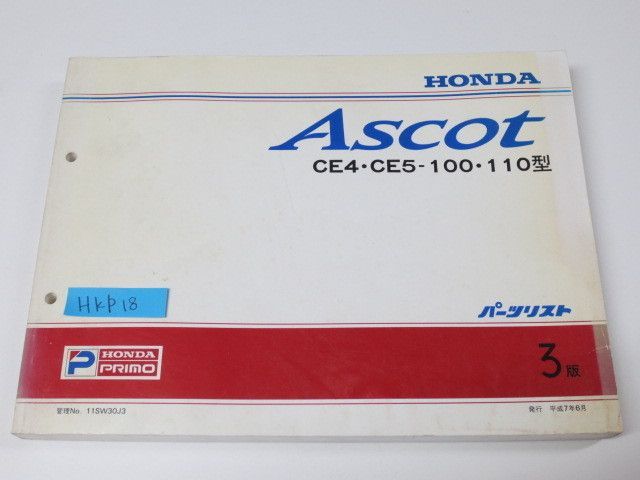 Ascot STR 3/4 アスコット チェロ 2005年製 Ascot STR 3/4 アスコット チェロ 2005年製